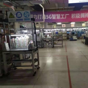 武汉虹信技术服务有限责任公司厂区照片
