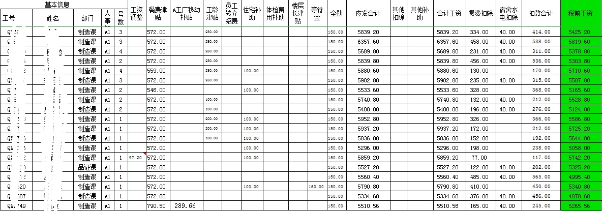 微信图片_20200609204012.jpg