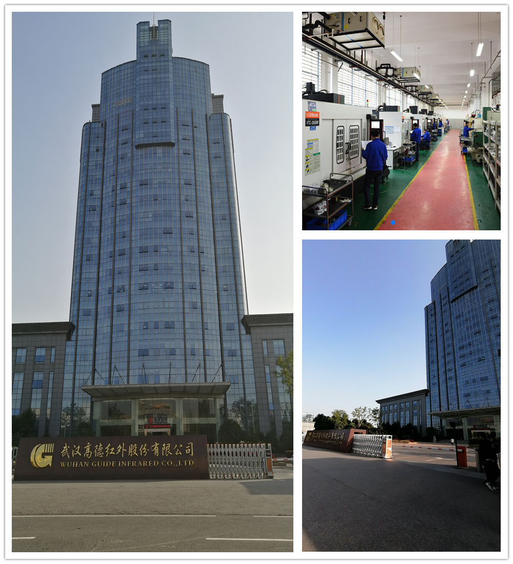 武汉高德红外股份有限公司