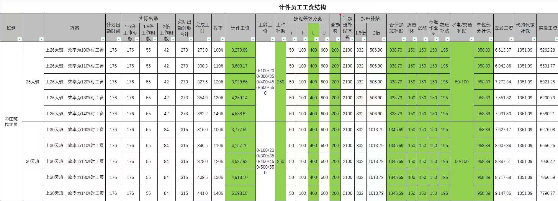 微信图片_20210702154927.jpg