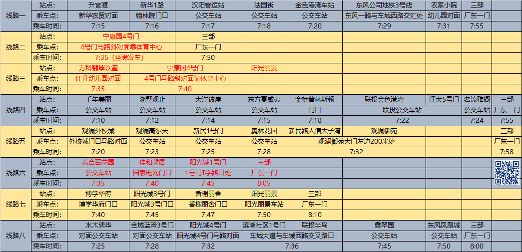 微信图片_20210827170318.jpg