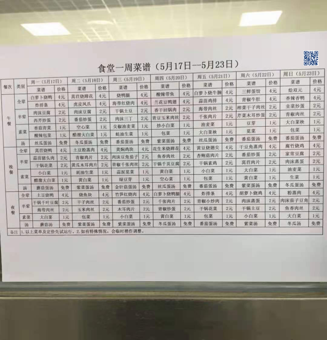 微信图片_20211012115042.jpg