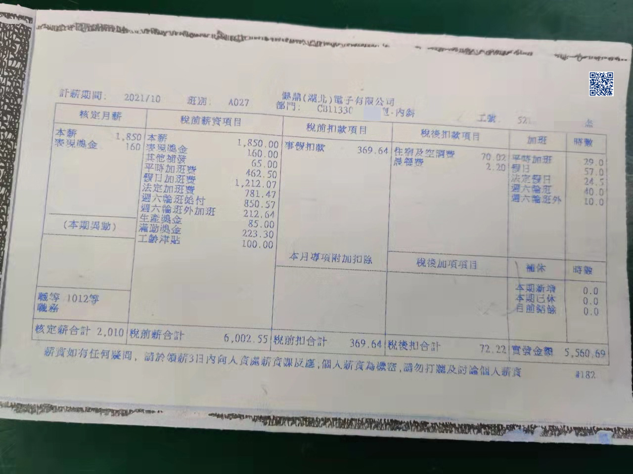 微信图片_20211130085929.jpg