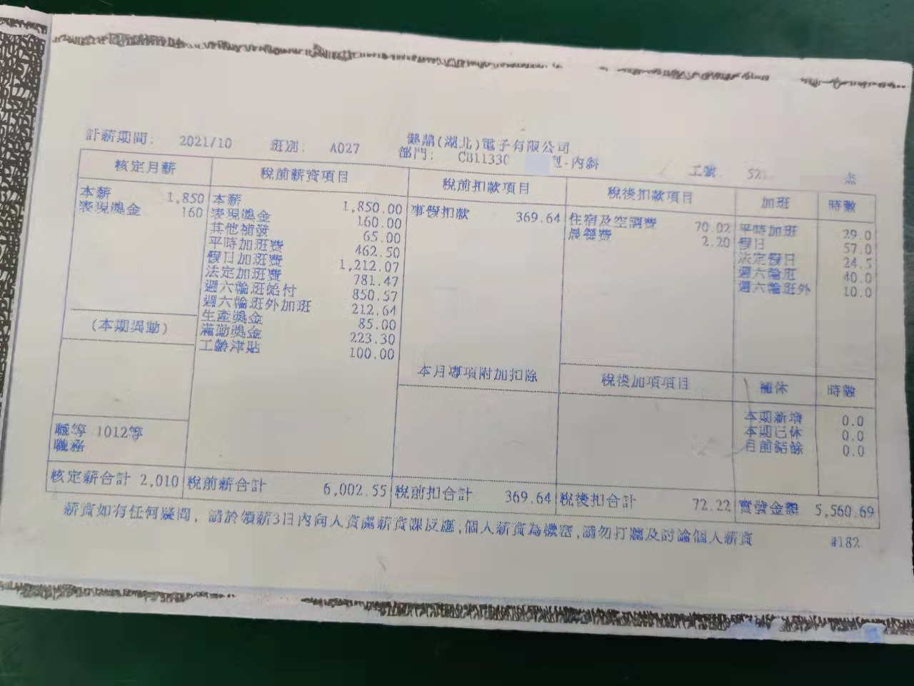 微信图片_20211130085929.jpg