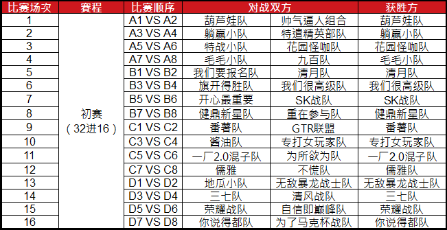 640 (1).png
