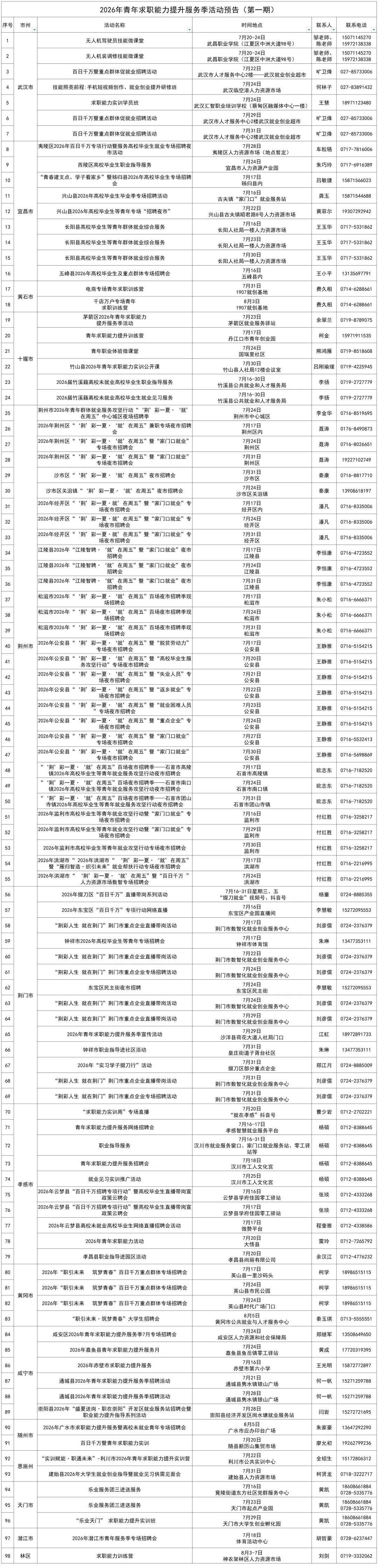 640_副本.jpg