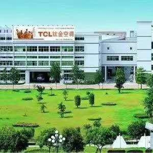 TCL空调器（武汉）有限公司厂区照片