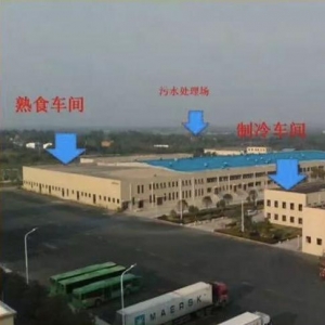 湖北正大有限公司厂区照片