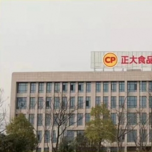 湖北正大有限公司厂区照片