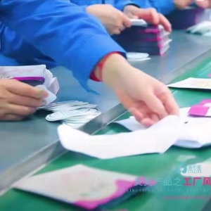 武汉国灸科技开发有限公司厂区照片