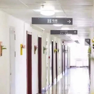 湖北骏腾拓达光电有限公司厂区照片