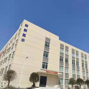 黄石联新显示厂区照片