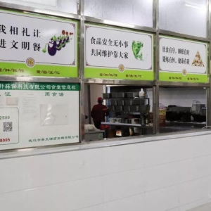 湖北麦秆环保科技有限公司厂区照片