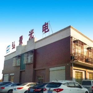 仙桃弘景光电科技有限公司厂区照片