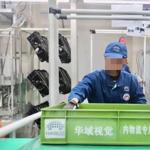 武汉华域视觉科技有限公司厂区照片