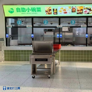湖北金泉新材料有限公司厂区照片