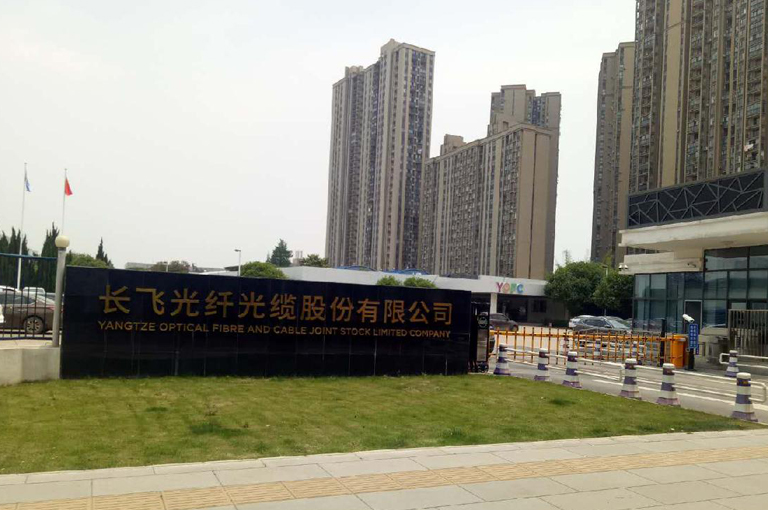 深圳长飞智连技术有限公司