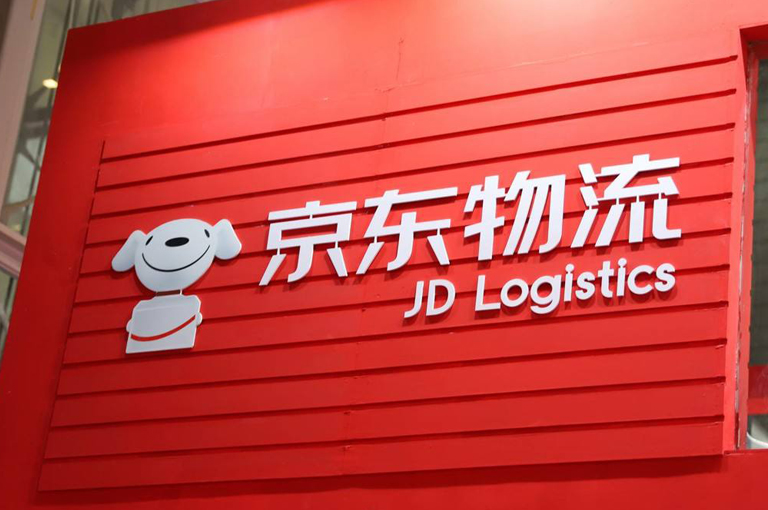 武汉京东物流仓库