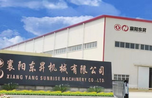 襄阳东昇机械有限公司
